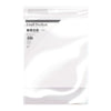 Craft Perfect di Tonic Studios Craft Perfect • cartoncino specchiante iridescente 250g angel fire 5pz