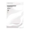 Craft Perfect di Tonic Studios Craft Perfect • cartoncino specchiato iridescente 250g Indian Summer 5pz