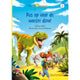Editore Kluitman, attento al feroce dinosauro! avie3
