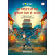 Editore Kluitman i ninja e il segreto dell'imperatore avi e4