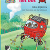 Editor Kluitman de Bol Van Lif, Fire in the Avi-Start Forest