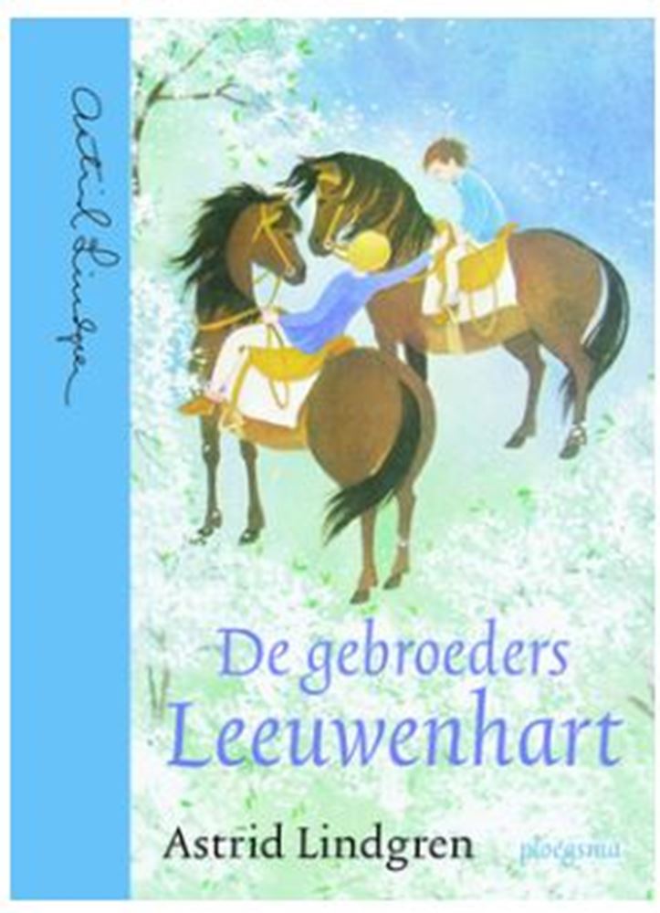 Brothers Lionheart. luxury ed. 10+