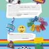 Fidget fun