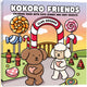 Kluitman club kokoro libro da colorare amici kokoro
