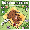 Centraal boekhuis kokoro spring - kleurboek