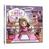 Libro para colorear Kluitman creachick chibi 1