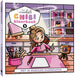 Kluitman creachick chibi libro da colorare 1
