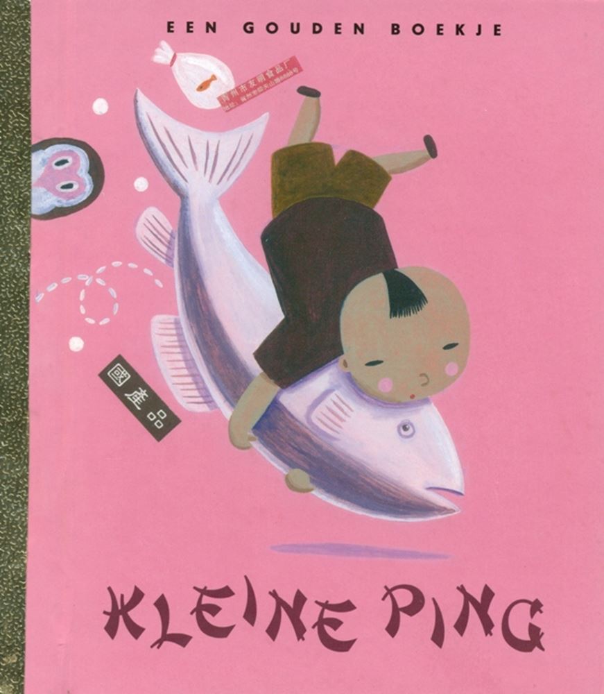 GB: pequeño ping