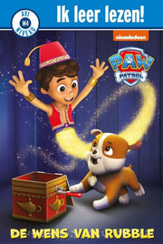 Big balloon avi - paw patrol, de wens van rubble. 5+ - afbeelding 1
