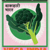 Vega india volwassene