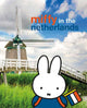 English: miffy in the netherlands. 1+