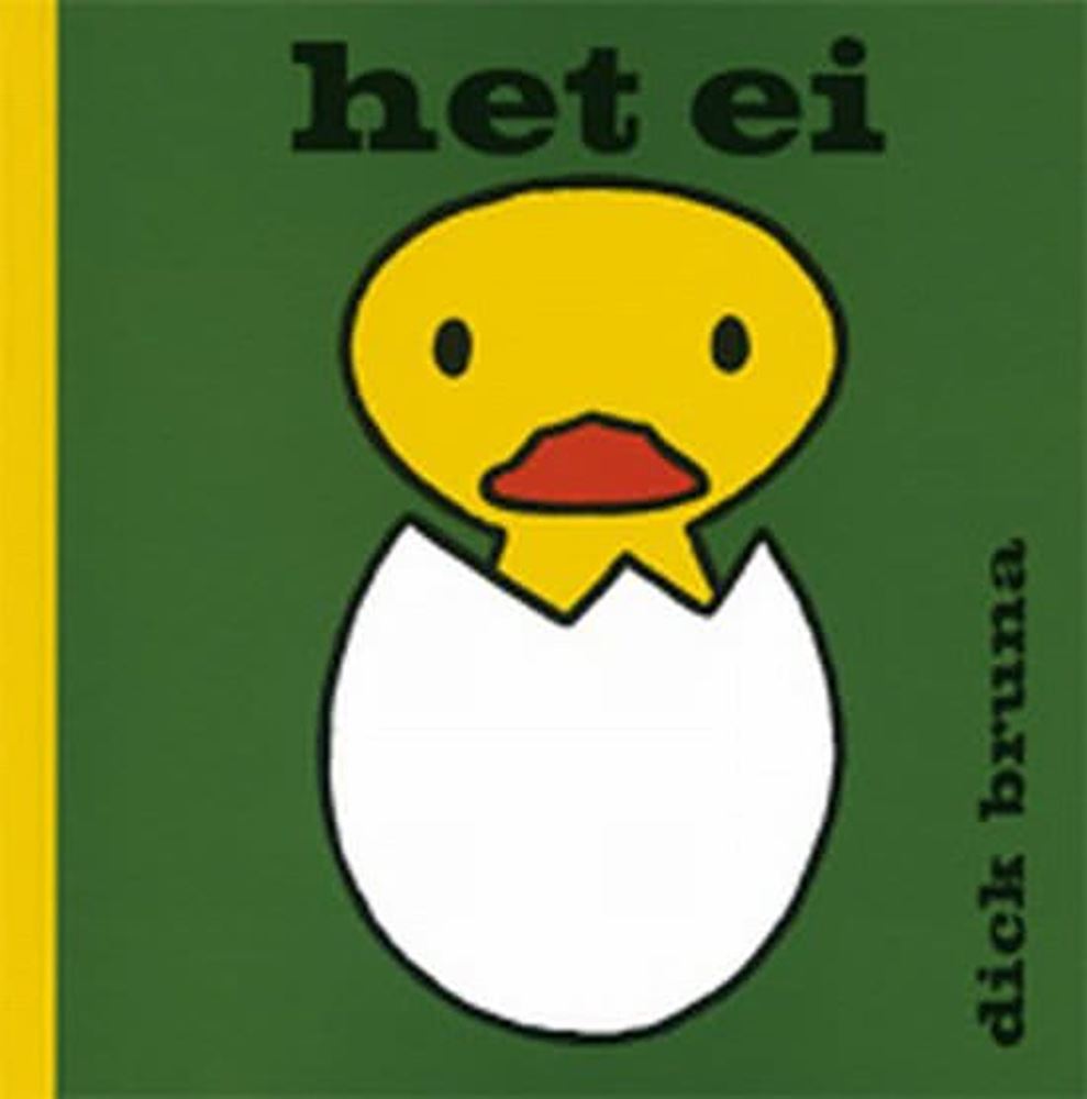 Central book house the egg