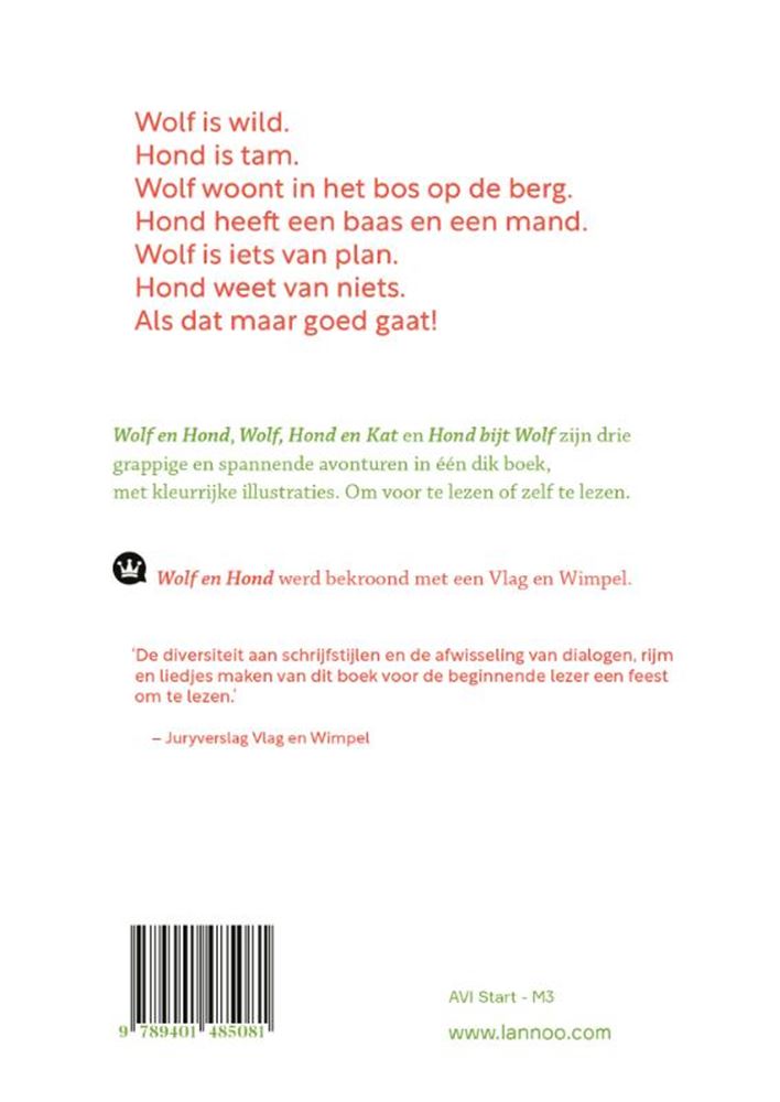 Il grosso libro del lupo e del cane. 4+