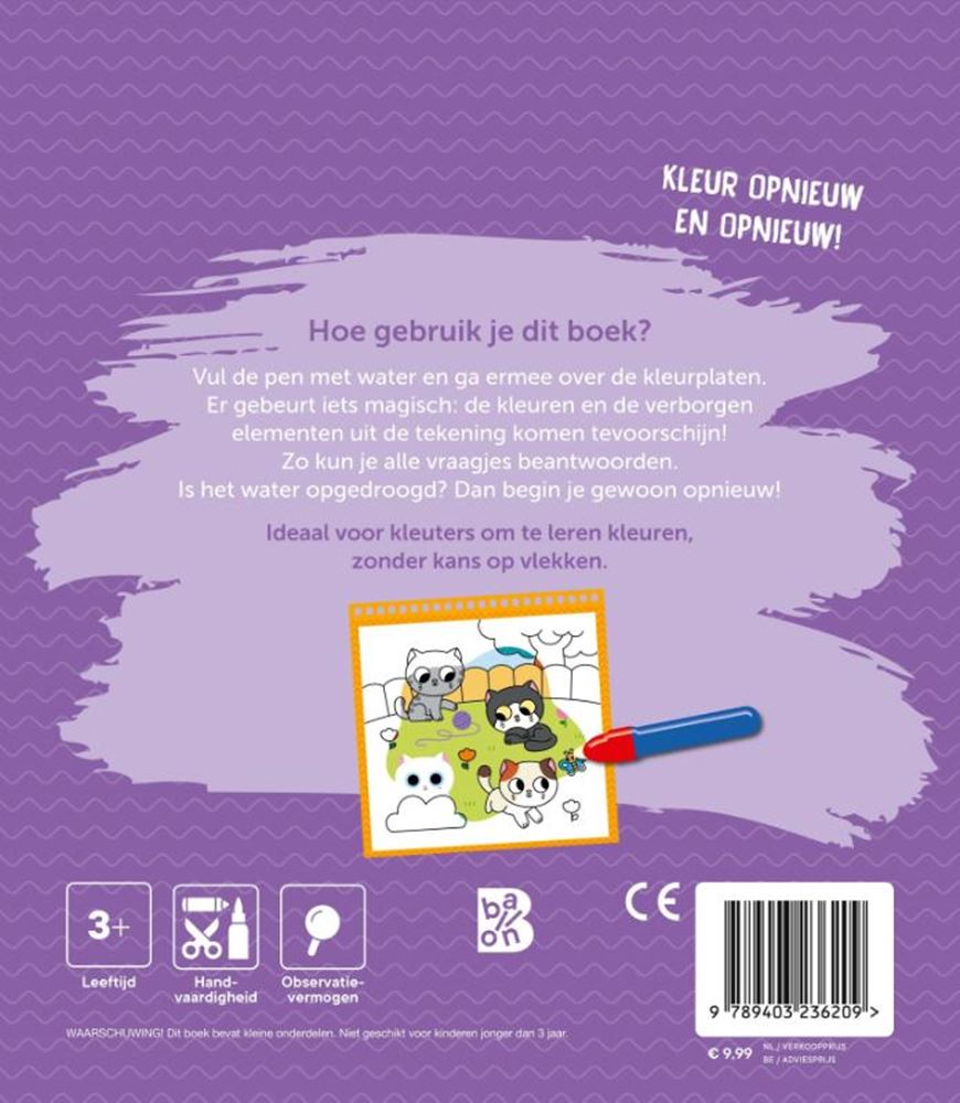 Standard publisher coloring with water - baby animals