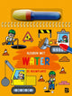 Standard publishing house colors with water - construction site