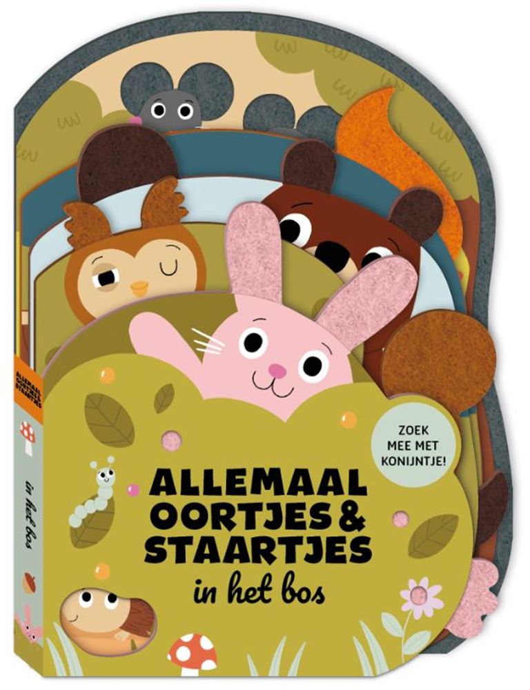 All ears and tails - in the top