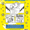 Libro da colorare di cane uomo degli editori WPG libro da colorare