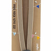 Qibbel widek snelbinder trio 20 inch toffee brown