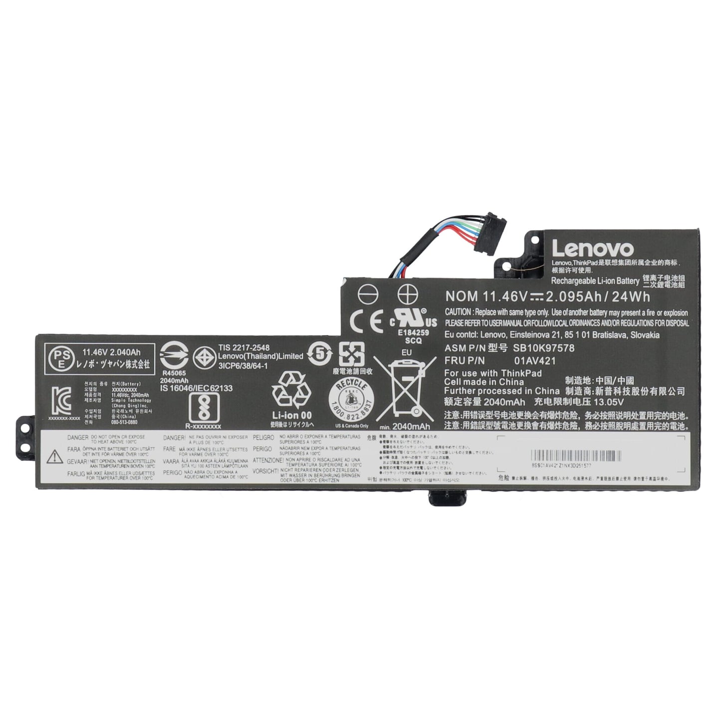 Batteria per laptop Lenovo 2040 mAh