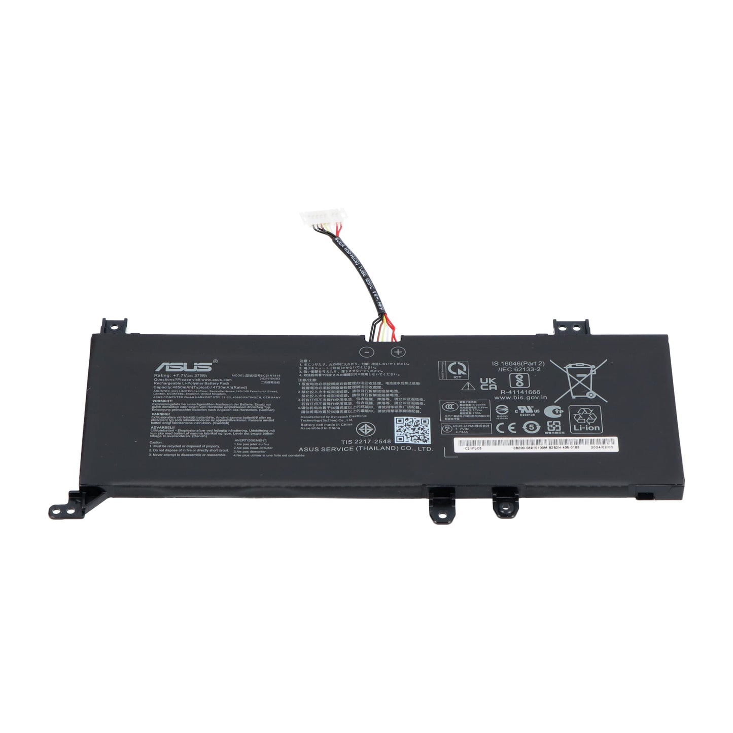 ASUS Batería de laptop 4800mAh