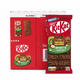 Tableta Kitkat avellana (15x 99g)