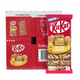 Tableta Kitkat caramelo salado (15x 99g)