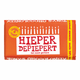 Tony's chocolonely reep melk karamel zeezout gefeliciteerd (15x 180gr)