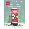 Marianne design • calendario de adviento calendario de adviento papercraft 2025