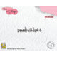 Nellie's choice • clear stempel nederlands made with love