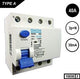 Interruttore differenziale Enzo Gacia 40a. 30ma 4p gacia - 4517790