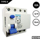 Interruttore differenziale Enzo Gacia 63a. 30ma 4p gacia - 4517792