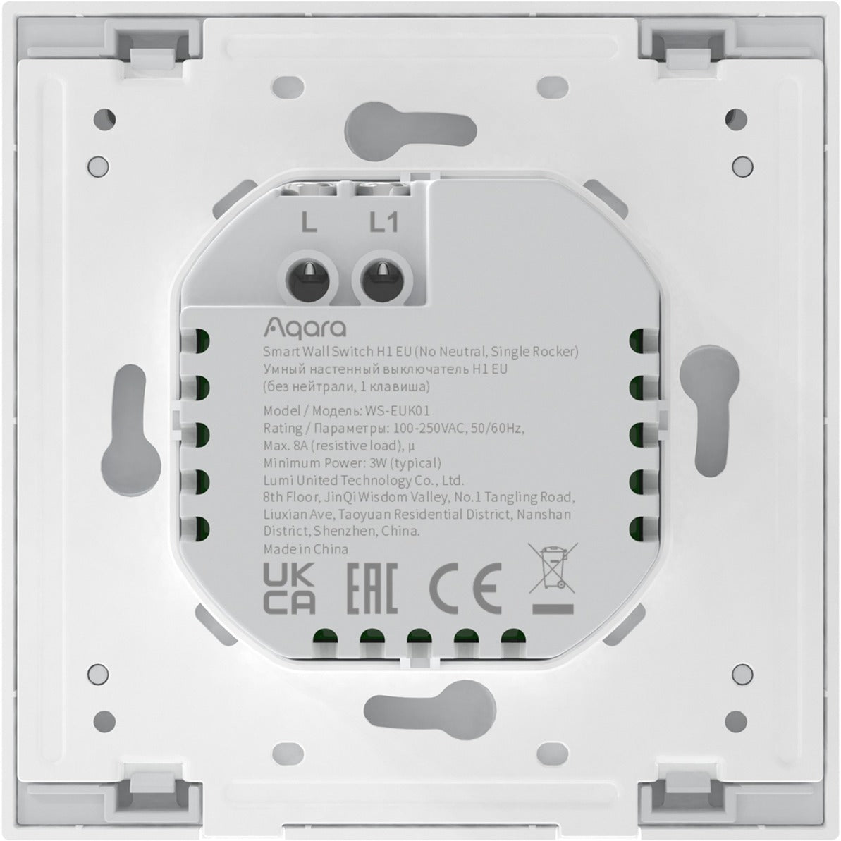 Aqara Wall Switch Rocker (sin neutral