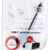 Adattatore Gembird da USB-C a HDMI nero - 9580125