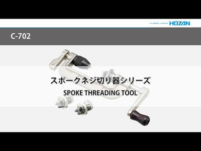 Dr. Spaak Thread Cutter Incl 14G Taglie Testa
