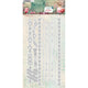 Studio light • jenine's mindful art cutting die sending you love planner love