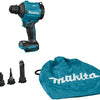 Makita das180z | Macchina soffiatrice e aspirante a batteria 18 v | senza batteria e caricabatterie | in scatola - das180z