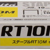 Accesorios Makita no 10mm - f-81521