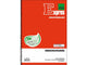 Kangaro copia libretto contanti a4 2x50bl + spirale