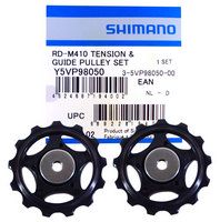 Shimano rd-m410 derailleur wieltjes set alivio 7 8 9 speed